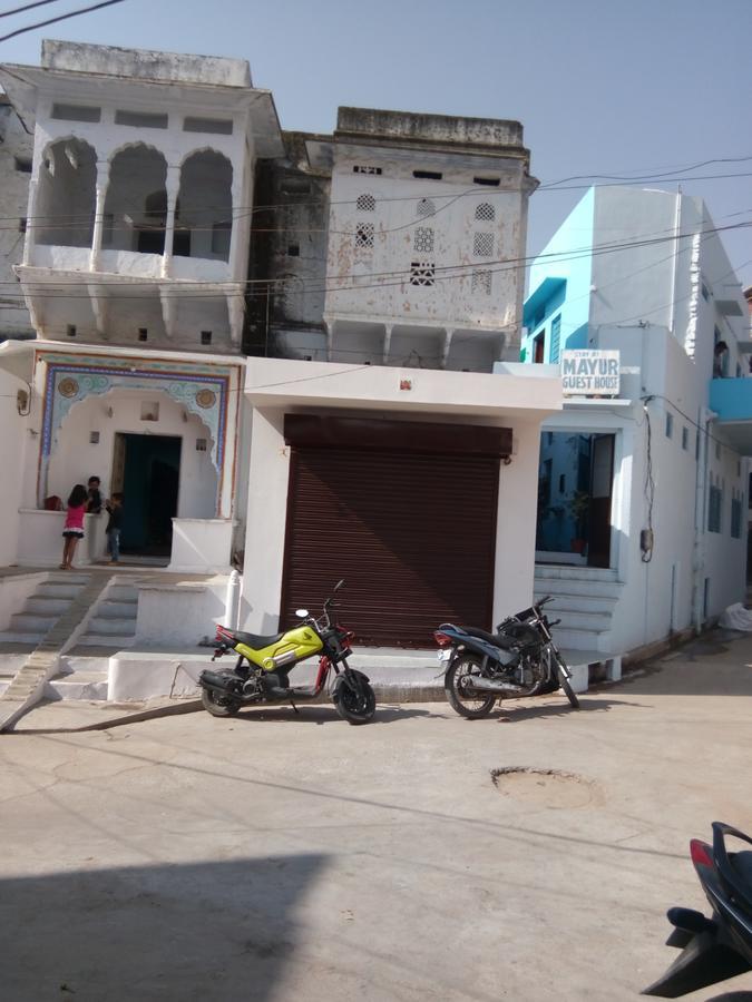 بوشكار Mayur Guest House المظهر الخارجي الصورة